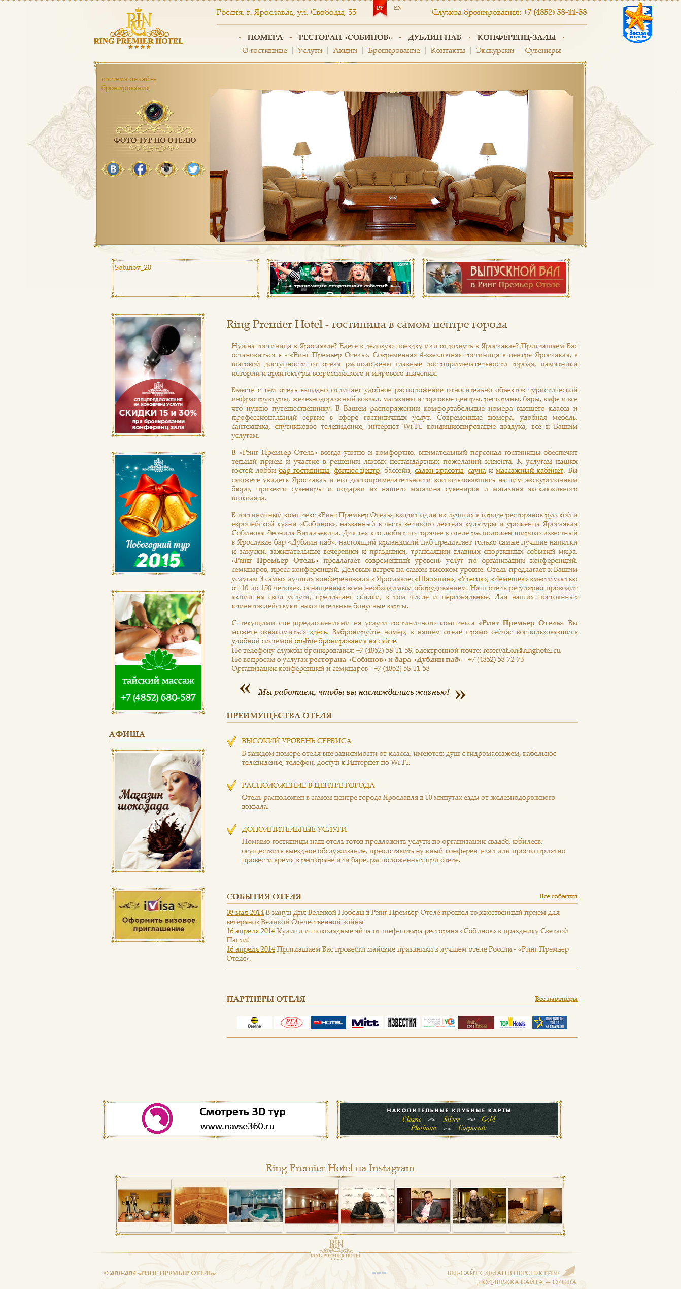 Главная страница